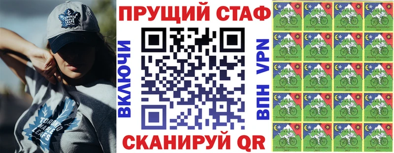 Купить наркотики сайты Крымск МАРИХУАНА  МДМА  КОКАИН  Кодеин  Меф мяу мяу  Гашиш 