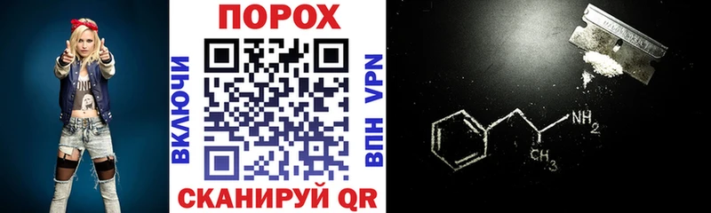 Amphetamine Premium  ссылка на мегу зеркало  Крымск 