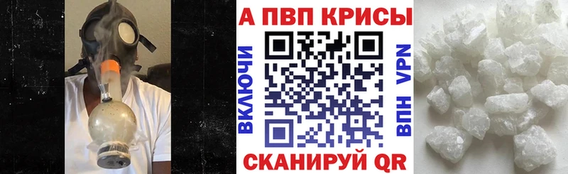 APVP СК  наркота  Крымск 