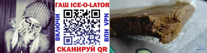 Гашиш Cannabis  закладки  Крымск 