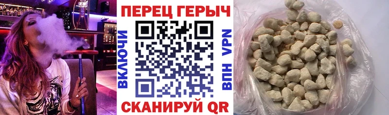 KRAKEN зеркало  Крымск  Героин гречка  что такое наркотик 