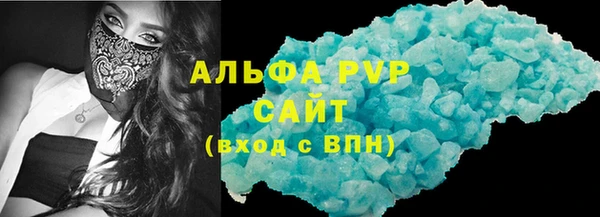 apvp Алексеевка