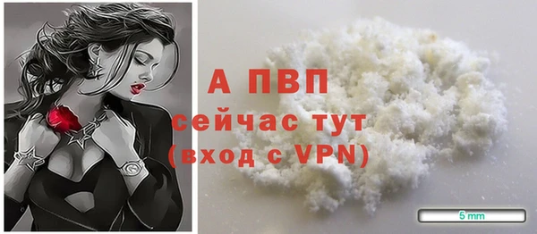 спиды Лихославль