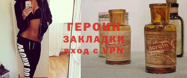 ПСИЛОЦИБИНОВЫЕ ГРИБЫ Горняк