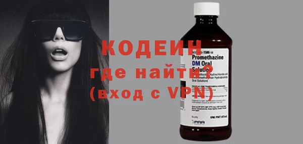 меф VHQ Горно-Алтайск