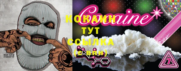 синтетический гашиш Лиски