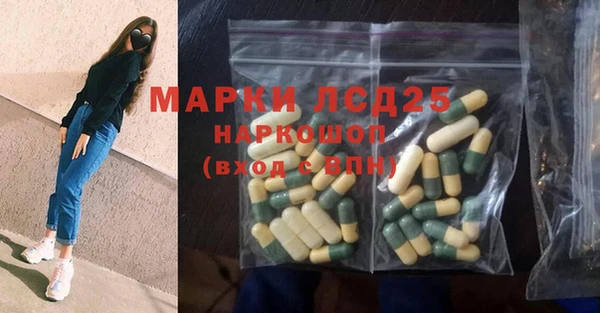 меф Зеленодольск