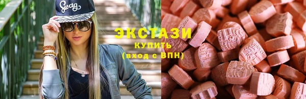 прущие грибы Алзамай
