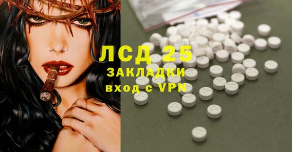 бутик Горнозаводск