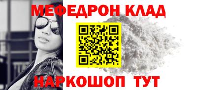 молекула духа Кандалакша