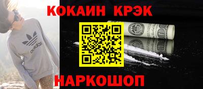 шишки Канаш