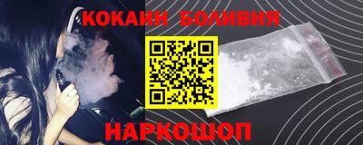 молекула духа Кандалакша