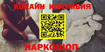 шишки Канаш