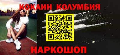 шишки Канаш