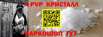 шишки Канаш