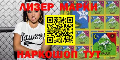 молекула духа Кандалакша