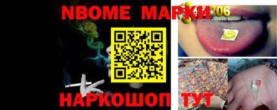 молекула духа Кандалакша