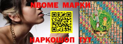молекула духа Кандалакша