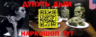 шишки Канаш