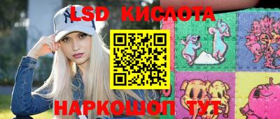 молекула духа Кандалакша
