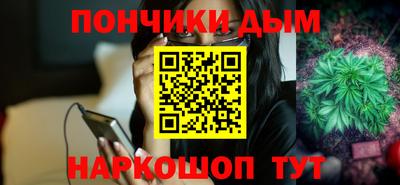 молекула духа Кандалакша