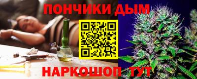 шишки Канаш