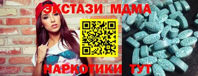 шишки Канаш