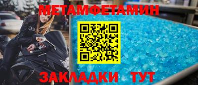 молекула духа Кандалакша