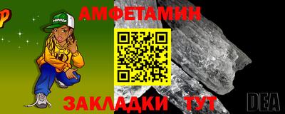 молекула духа Кандалакша