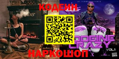 гашиш Камышлов