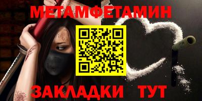 молекула духа Кандалакша