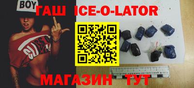 молекула духа Кандалакша