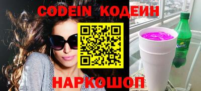 молекула духа Кандалакша