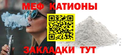 молекула духа Кандалакша