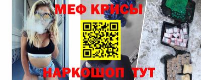 молекула духа Кандалакша