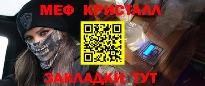амфетамин Кимры