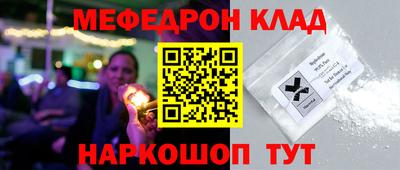 шишки Канаш