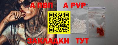 шишки Канаш