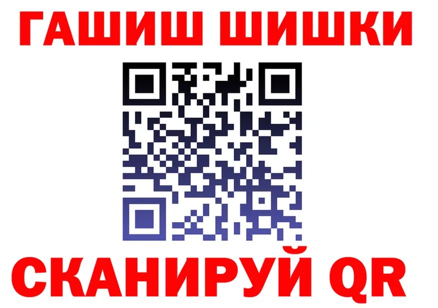 Наркошоп это Telegram Крымск