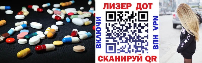 гидра как войти  Крымск  Лсд 25 экстази ecstasy  цена наркотик 