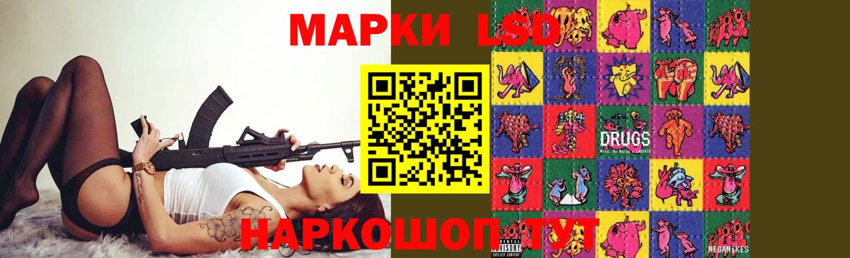 Лсд 25 экстази ecstasy Крымск