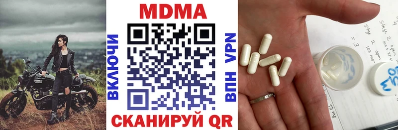 MDMA Molly Крымск