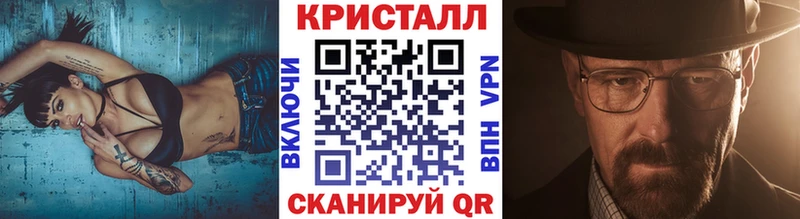 как найти наркотики  Крымск  МЕТАМФЕТАМИН Декстрометамфетамин 99.9% 