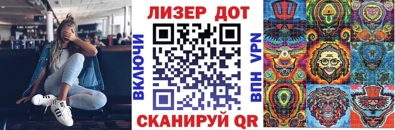 Марки NBOMe 1,5мг  Крымск 