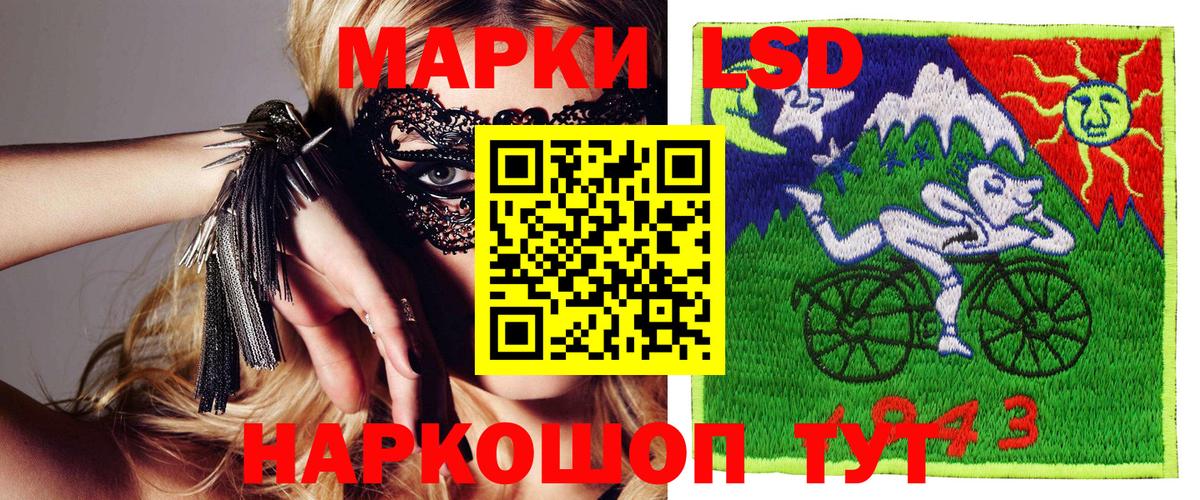 Крымск  Марки N-bome 1,5мг  Вход с VPN  Марки N-bome 1,5мг 