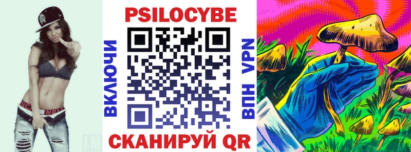 MEGA ссылка  Крымск  Псилоцибиновые грибы прущие грибы 