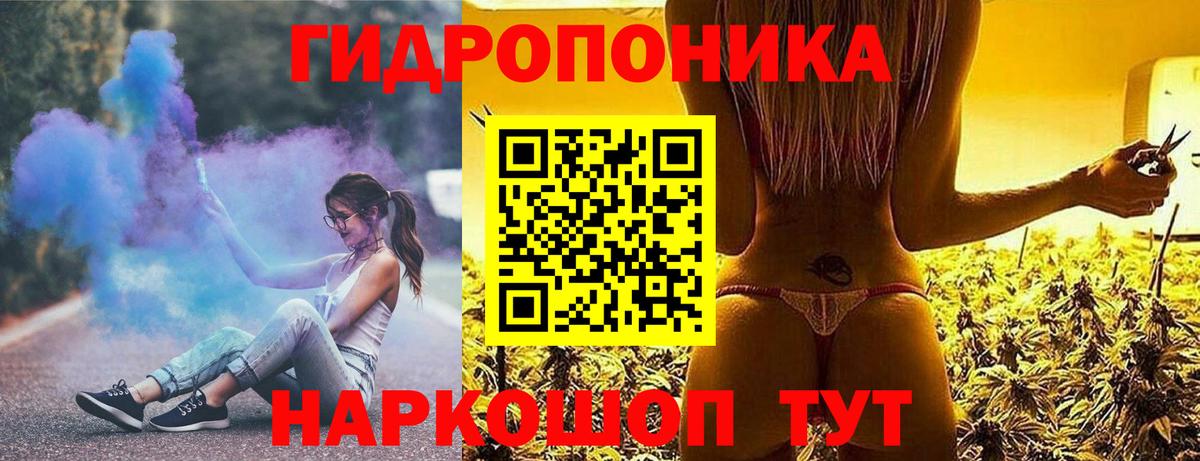 Канабис конопля  Каннабис марихуана  Конопля тримм  Бошки Шишки MAZAR  Вход с VPN  Крымск 