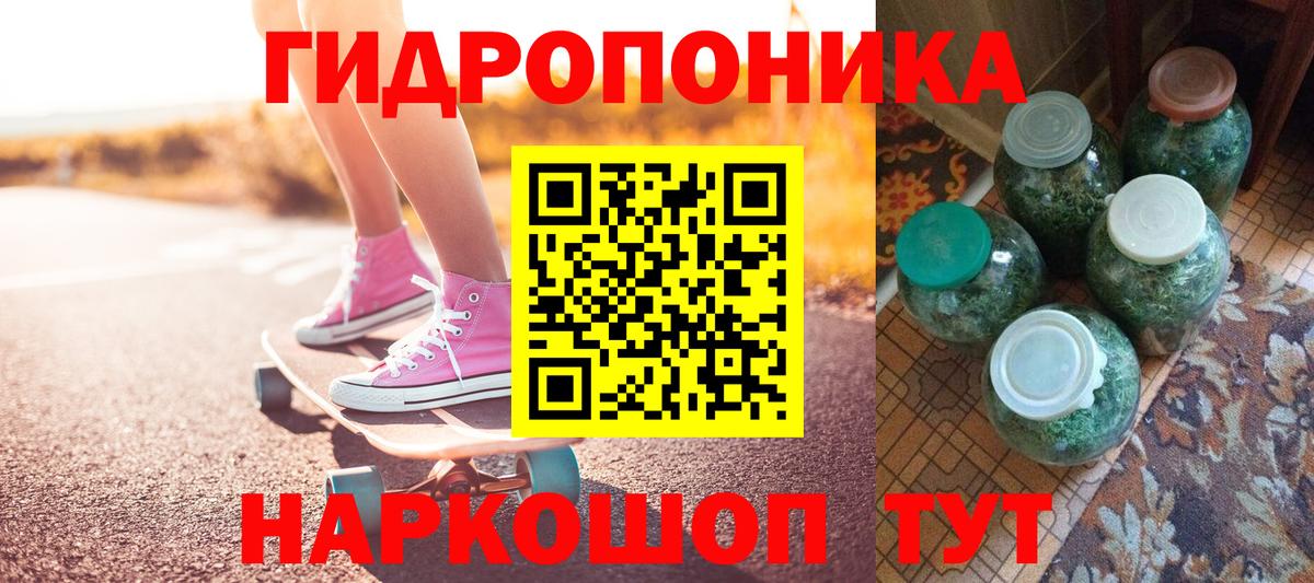 Каннабис марихуана Крымск